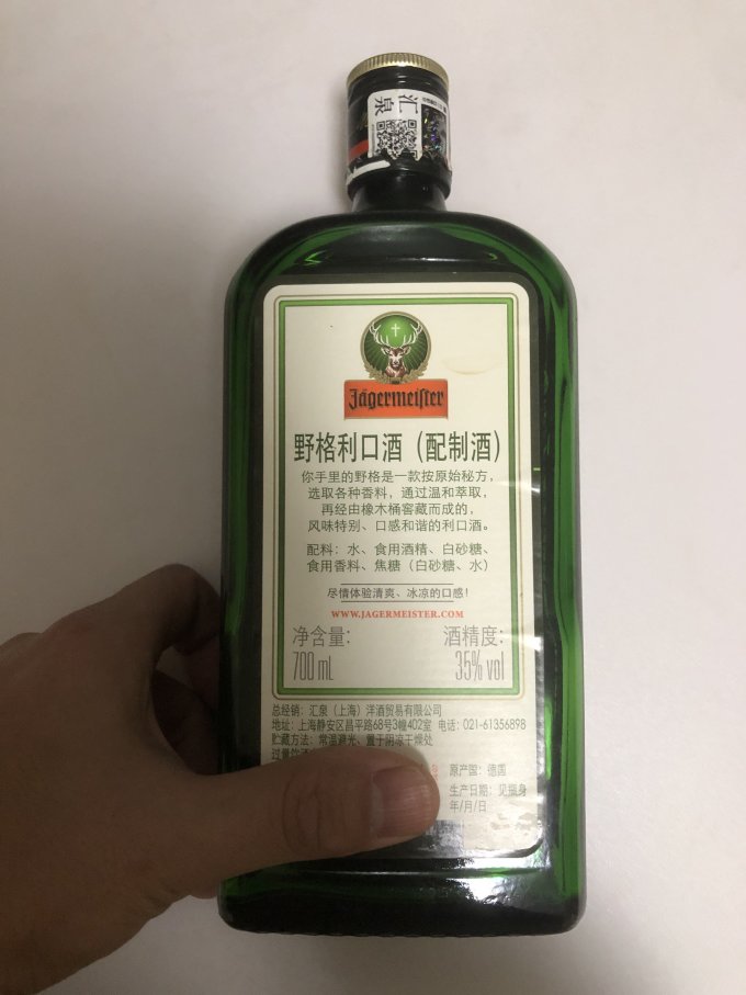 野格其他洋酒