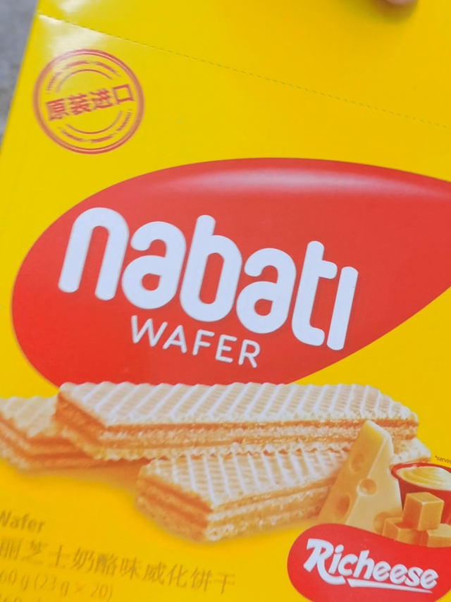 多人团购的印尼丽芝士威化饼干，好吃