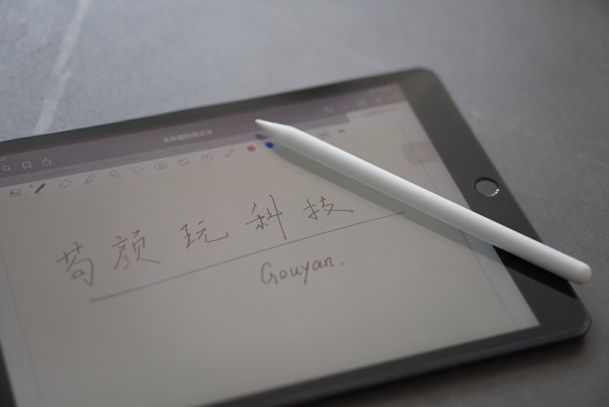 南卡触控笔