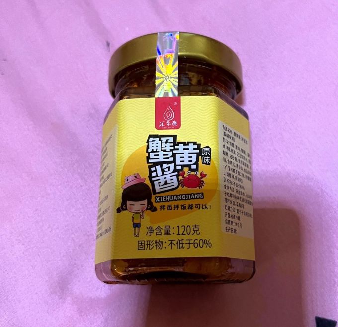 调味品