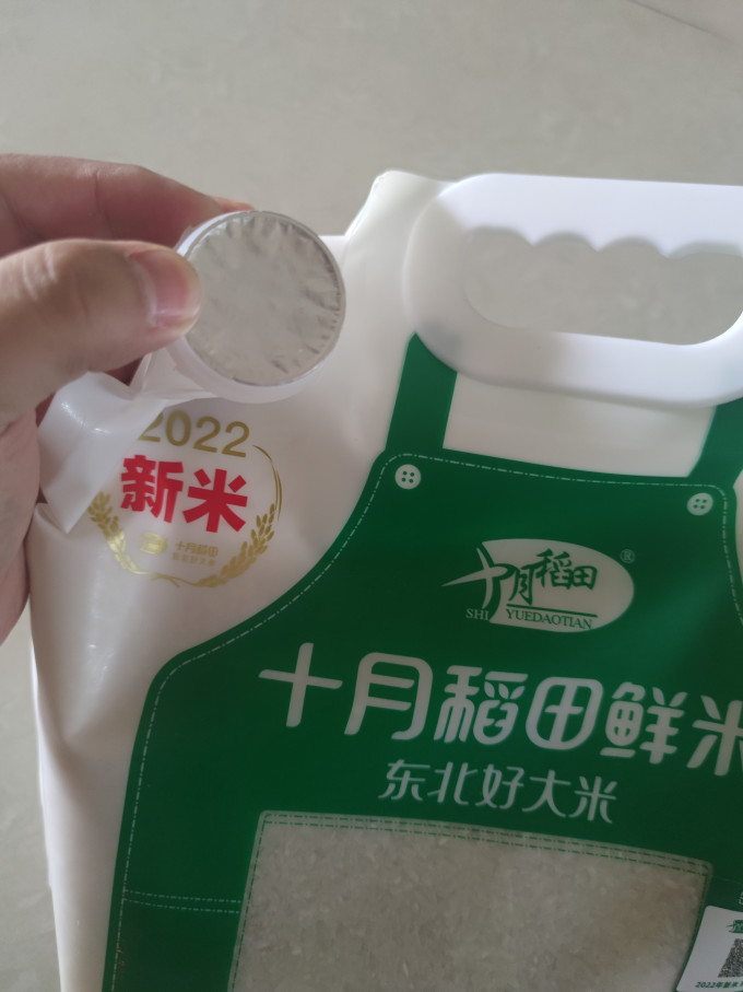 十月稻田大米