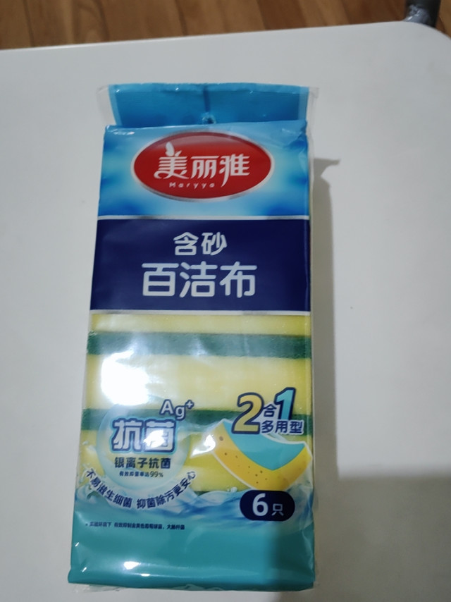 日常厨房清洁必备神器，促销就买了。一包6