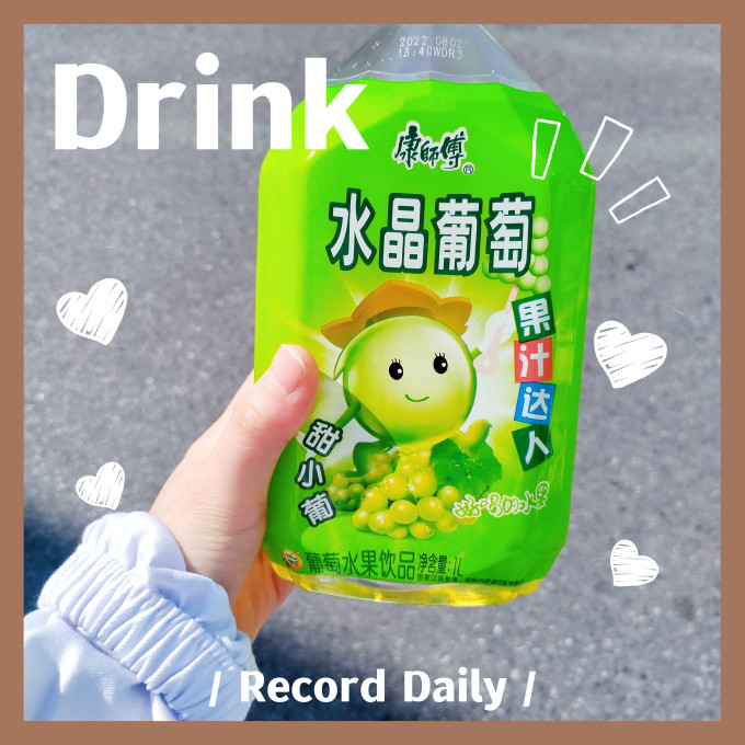 康师傅饮料