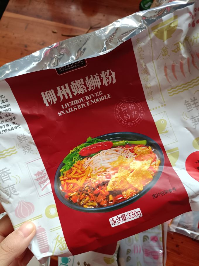 柳江人家方便食品
