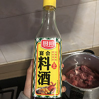 厨房必备用品，厨邦料酒