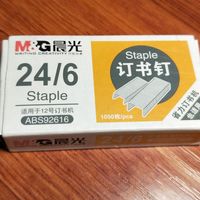 学生实用必备订书专用