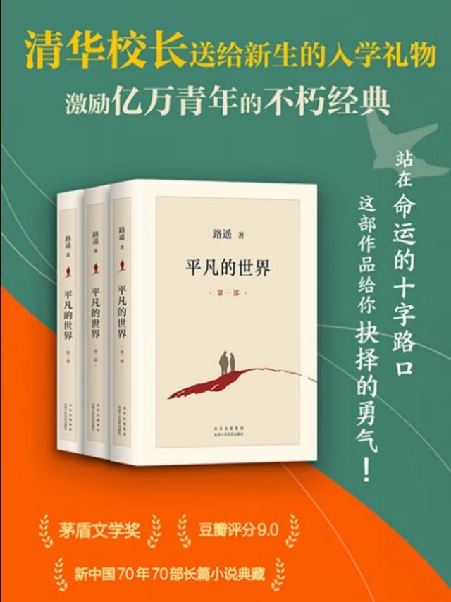 激励人心的好文章