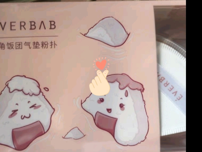 海绵粉扑