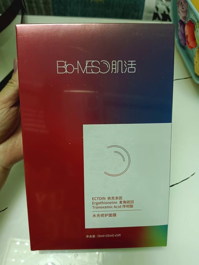懒人福音——肌活三明治面膜