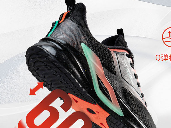  361°钛速3.0 百元内超强性价跑鞋