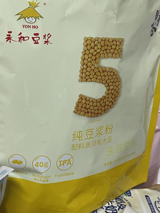 永和豆浆豆奶粉
