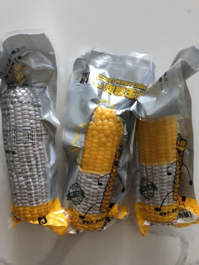 邹有才蔬菜