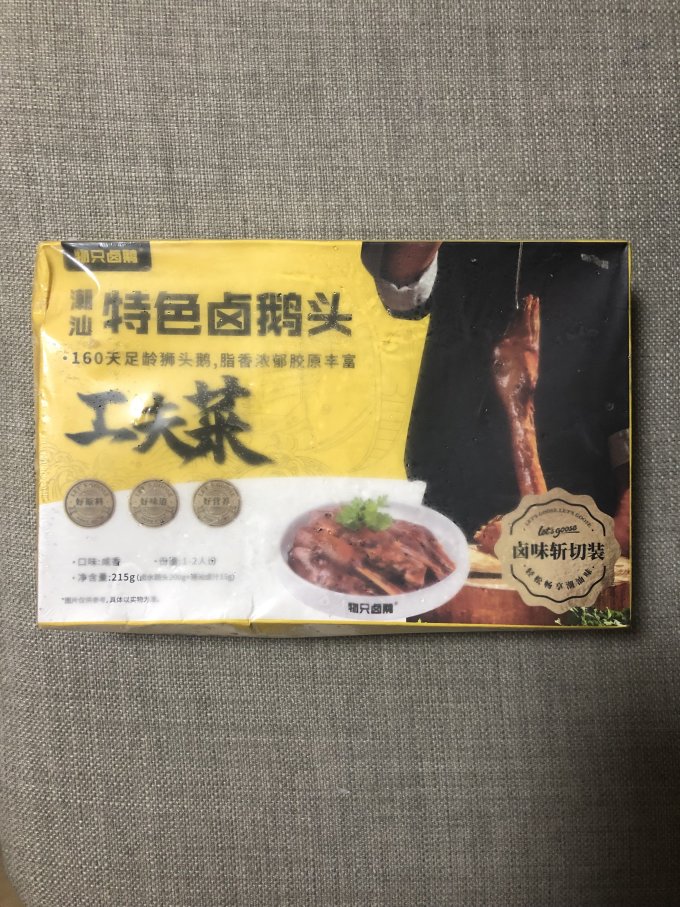 物只卤鹅方便速食