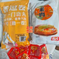 拿到单位被同事争抢的零食！