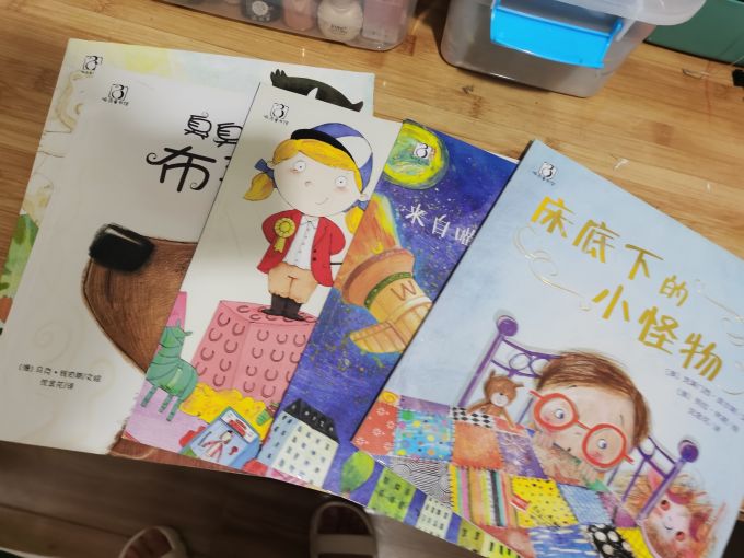 中国人口出版社绘本/图画书