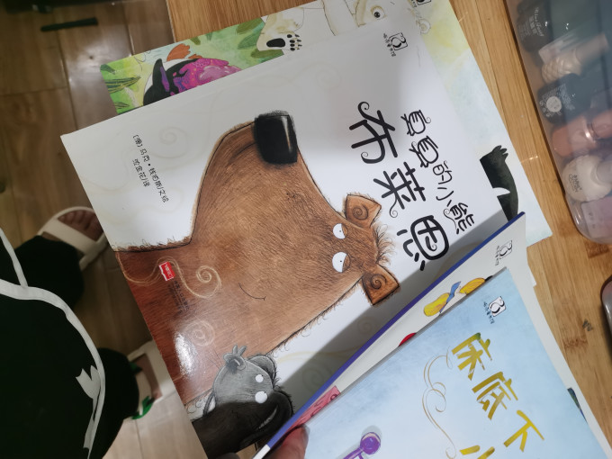 中国人口出版社绘本/图画书