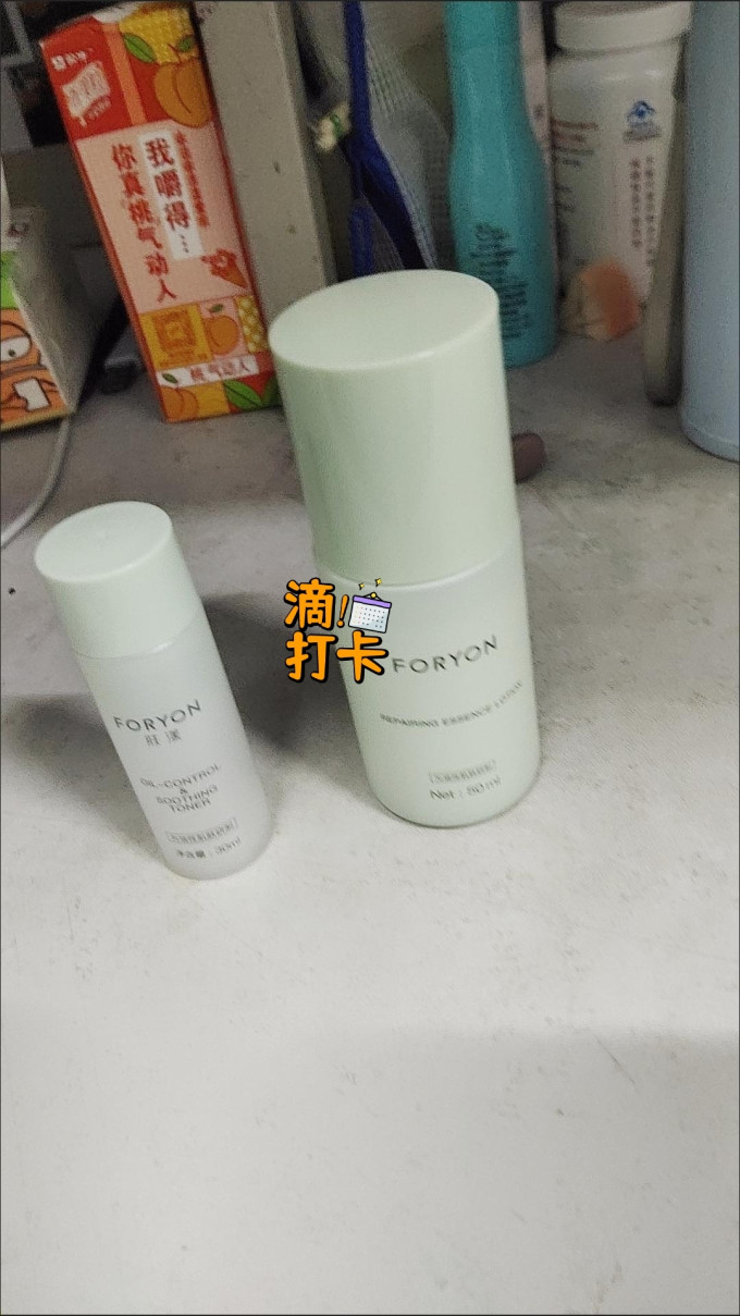 肤漾乳液