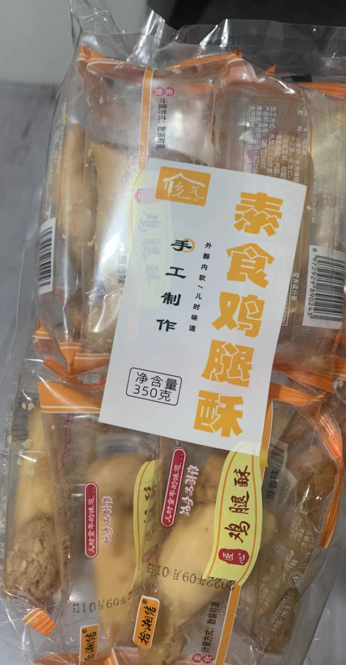 乡气常温蛋糕