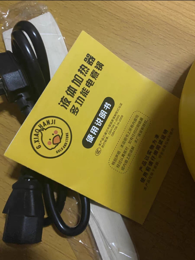 烹饪锅具