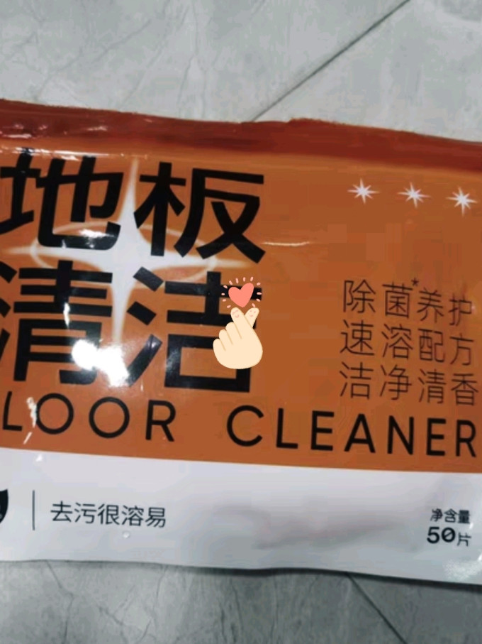 植护清洁工具