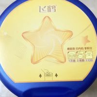 【双11购后晒】飞鹤星飞帆三段900g