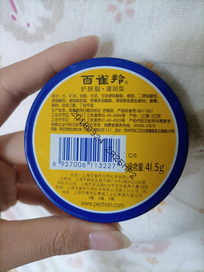 乳液