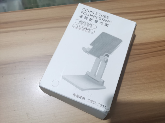 图米士手机支架