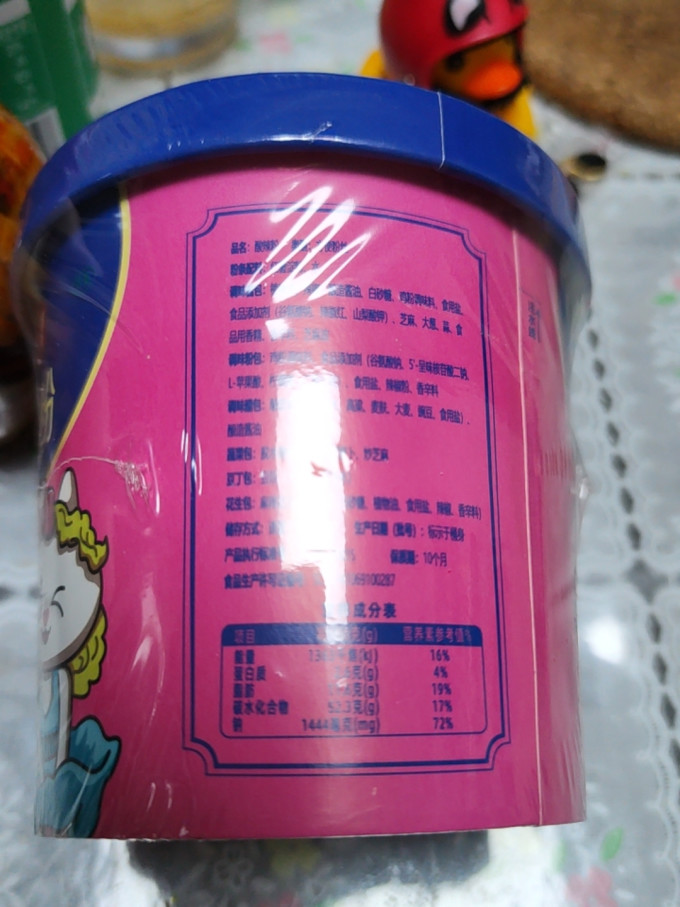 美丽琪方便食品