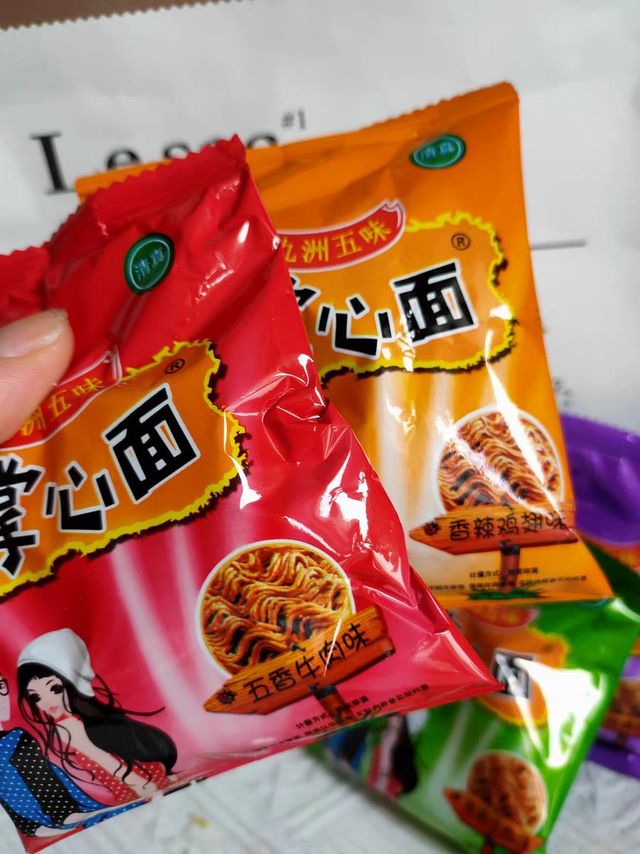 香香脆脆掌心面