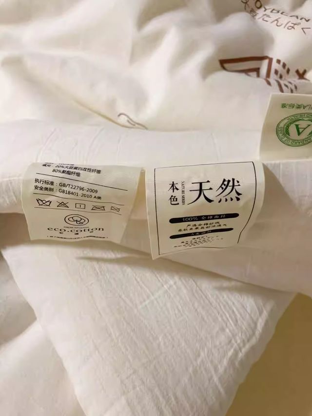 大豆纤维冬被加厚保暖单人被芯秋冬季学生宿