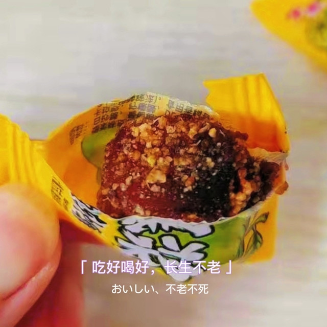无聊看剧的时候就要搭配这款糖