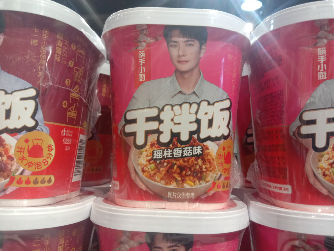 筷手小厨其他方便食品