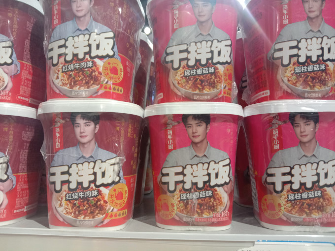 筷手小厨其他方便食品
