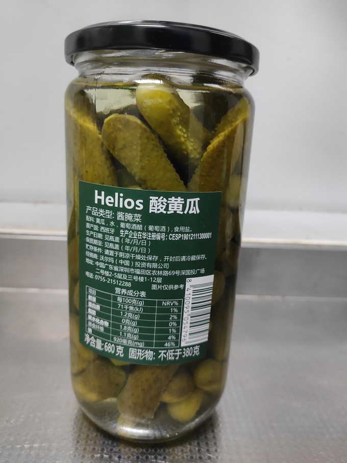 佐餐咸菜