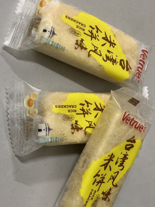 是童年记忆中的味道啊～