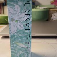 泊美小绿伞隔离霜防晒美白遮瑕提亮妆前乳