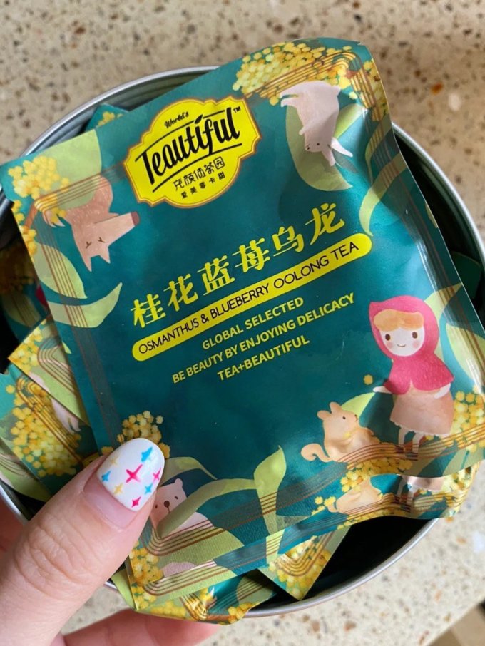 充颜值茶园花果茶