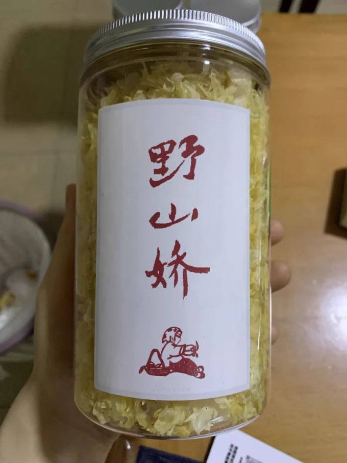 南北干货