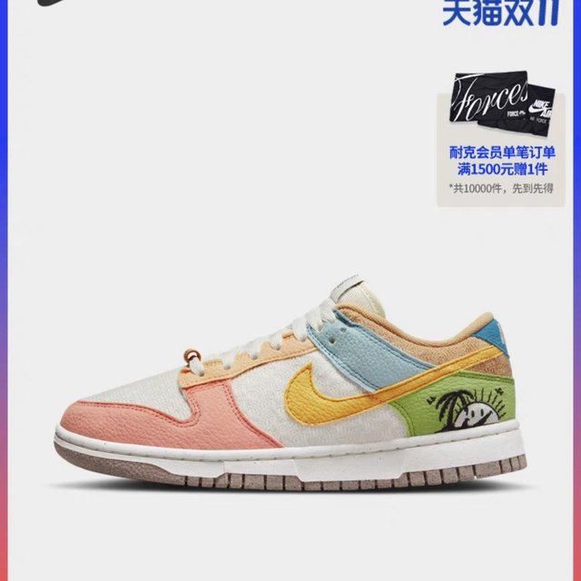 Nike耐克官方DUNK LOW SE女子运动鞋夏季