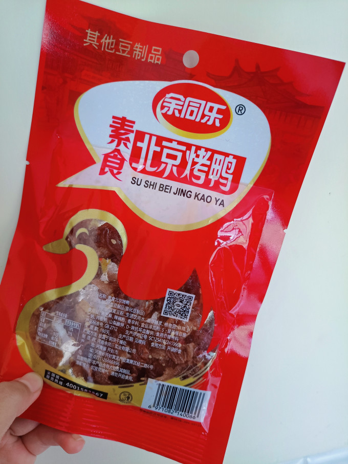 余同乐其他休闲零食