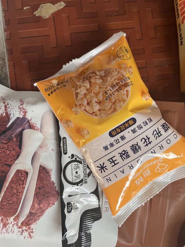 包装很严实，还送了一包炼乳，太喜欢了。马