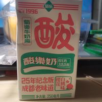 酸酸甜甜的菊乐酸乐奶 樱花白桃味