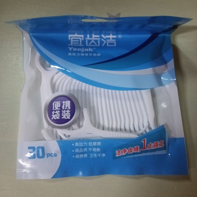 宜齿洁便携装牙缝家庭装
