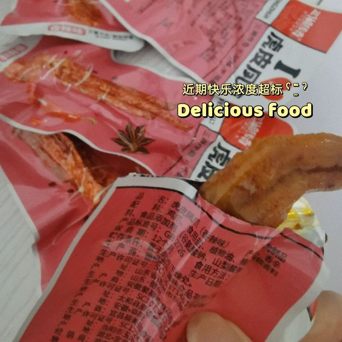 三湘传奇其他休闲零食