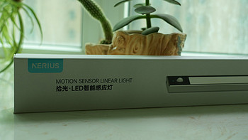 人体感应、三色无极调光，Nerius优时电通LED磁吸智能感应灯体验