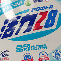 活力28的高端洗洁精蓝瓶系列。