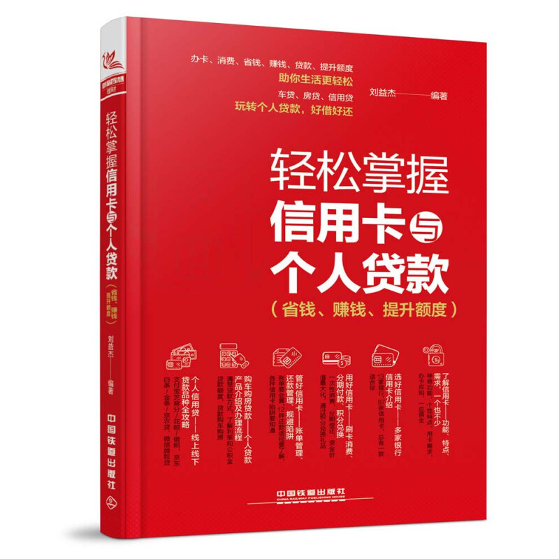 玩转信用卡，领138元数币礼包、20元E卡、88元立减金、5万积分