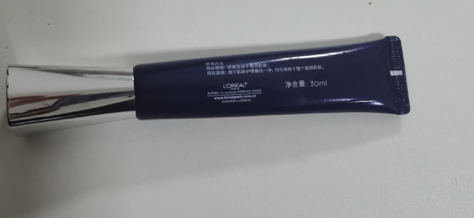 巴黎欧莱雅眼霜