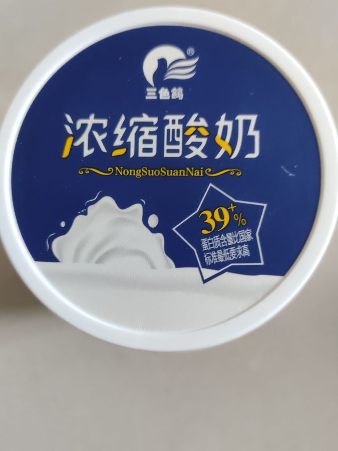 三色鸽低温酸奶