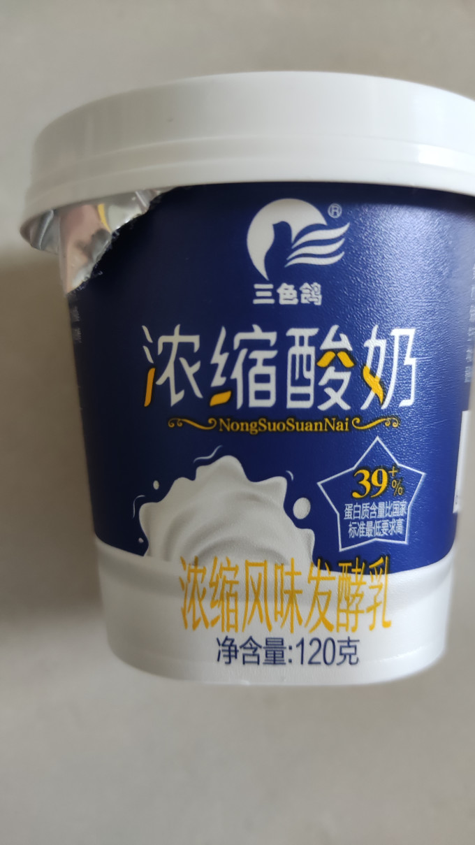 三色鸽低温酸奶